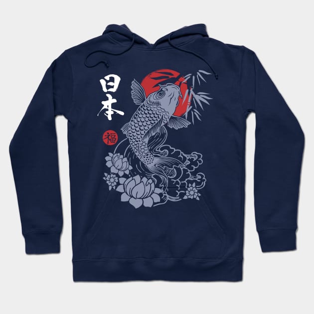 Japan Harmony Koi Fish Good Luck Hoodie by Designkix